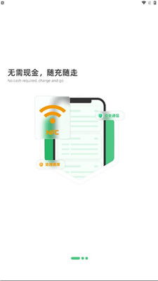 潍坊公交潍坊通app下载