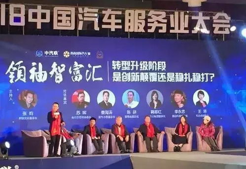 大佬云集,他们为何纷纷力挺西南国际汽车城