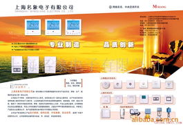 其他行业机械设备 五金产品库 全球最大的五金网上五金产品库,为全世界五金厂商 经销商 采购商提供最新 质优价廉的五金产品