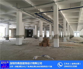 厂房装修公司,宝安厂房装修公司,鑫浩装饰设计 优质商家