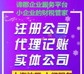 上海投资回报率