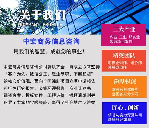 肇庆写作可行性研究报告写养殖报告书