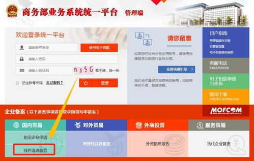本月起,外卖企业等需报告一次性塑料制品使用 回收情况