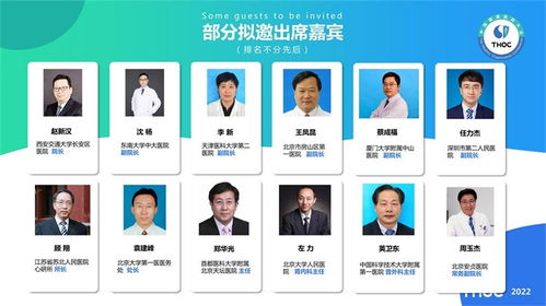 2022中国健康医院大会暨中国健康医院建设 信息技术和产品展览会