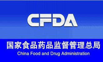 食品药品监管总局提醒公众注意仙灵骨葆口服制剂引起的肝损伤风险