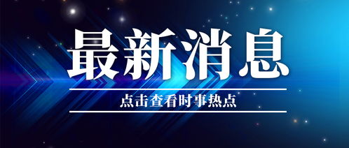 合肥禾航商务信息咨询发布消防证书培训纠纷处理方案,积极化解消费争议