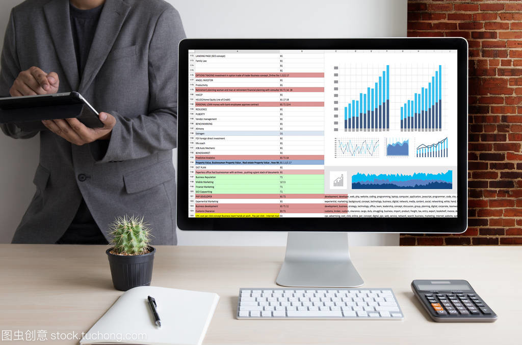 商务信息技术人士工作硬数据分析