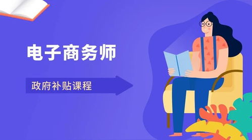 上海即日起实施商务信息咨询新政策，助力企业发展
