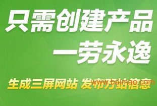 众事达福建 优质微商培训与福安微信推广服务